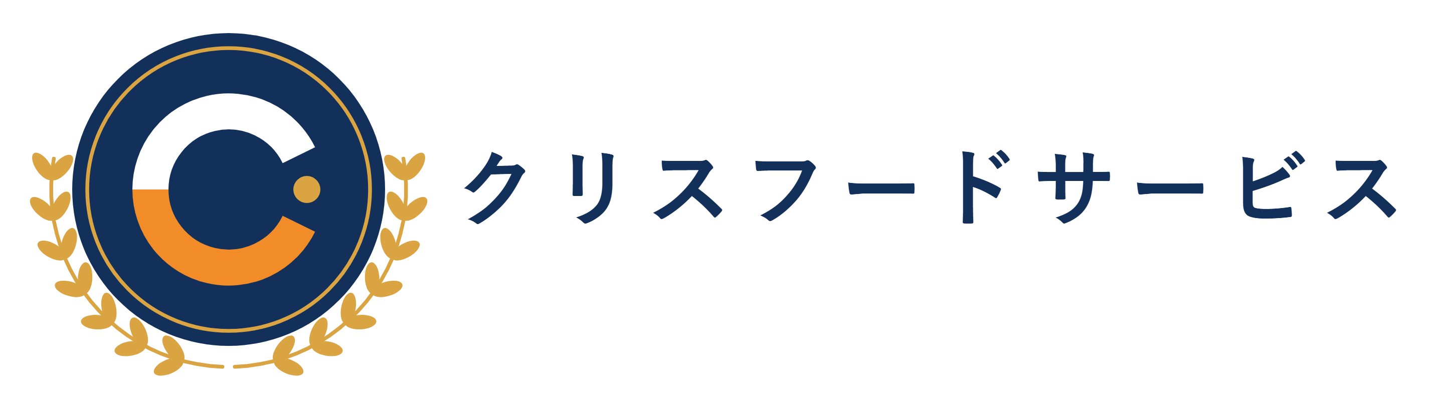 クリスフードサービス合同会社