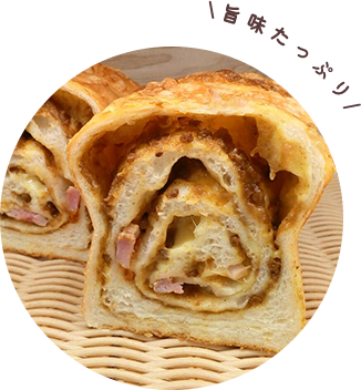 チーズカレー食パン