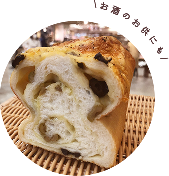 オリーブ食パン