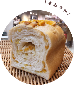 オレンジ食パン